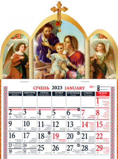 Церковний календар на 2023 р. (відривний з висічкою, настільний)