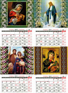 Церковний календар 2023-24 За новим стилем. (Непорочне Зачаття, Пресвята Родина, МБ Годувальниця,  Неустанна Поміч)